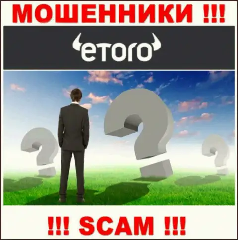 eToro предоставляют услуги противозаконно, информацию о руководителях скрывают