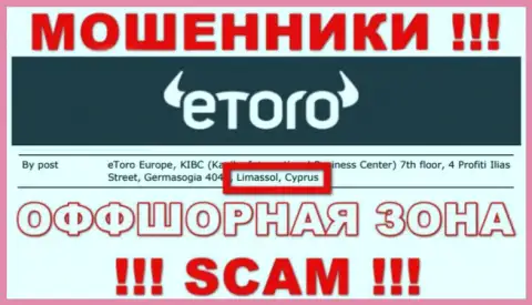 Не верьте интернет-обманщикам eToro, потому что они разместились в офшоре: Cyprus