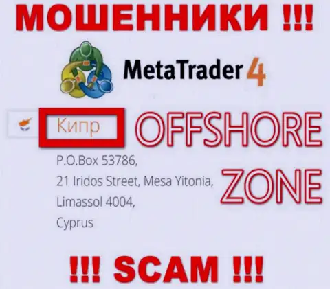 Компания МетаТрейдер 4 зарегистрирована довольно далеко от оставленных без денег ими клиентов на территории Cyprus