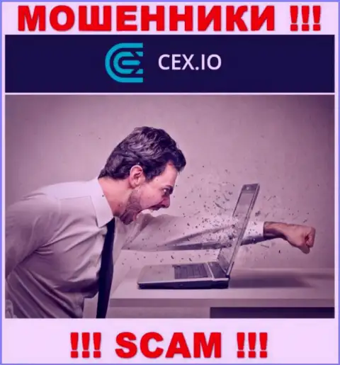 Вам попробуют помочь, в случае кражи денежных вложений в организации CEX Io - пишите жалобу