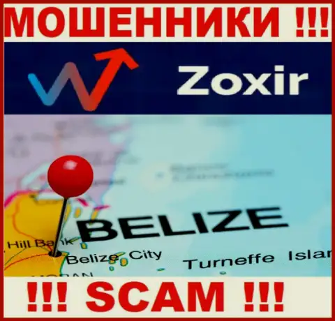 Компания Zoxir Com - это мошенники, базируются на территории Belize, а это офшор