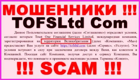 Мошенники Trust One Financial Services прячут правдивую информацию об юрисдикции организации, у них на веб-ресурсе все ложь