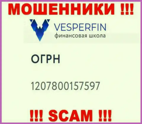 VesperFin мошенники глобальной сети internet !!! Их регистрационный номер: 1207800157597