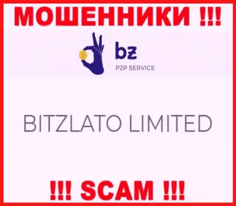 Лохотронщики Bitzlato Com пишут, что BITZLATO LIMITED управляет их лохотронным проектом