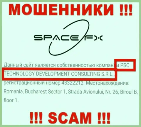 Юридическое лицо мошенников SpaceFX Org - PSC TECHNOLOGY DEVELOPMENT CONSULTING S.R.L., информация с веб-портала мошенников