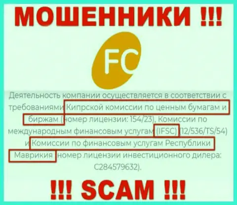 Не отправляйте денежные средства в FCLtd, так как их регулятор: MFSA - это МОШЕННИК