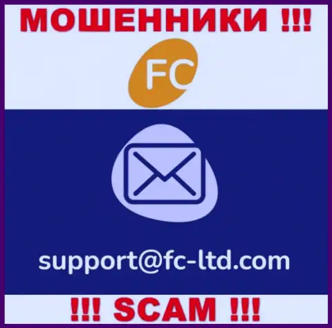 На сайте конторы FC-Ltd указана почта, писать на которую не надо