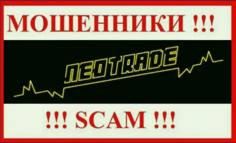 NeoTrade Pro - это МОШЕННИКИ ! Работать не нужно !!!