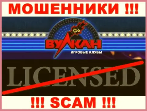 Взаимодействие с internet-мошенниками Casino Vulkan не приносит дохода, у данных разводил даже нет лицензии