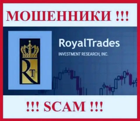 Royal Trades - это СКАМ !!! МАХИНАТОР !