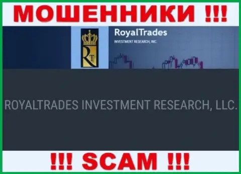 Royal Trades - ОБМАНЩИКИ, принадлежат они ROYALTRADES INVESTMENT RESEARCH, LLC