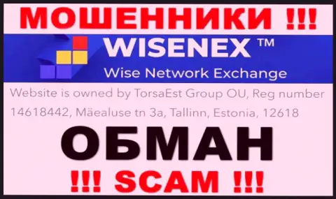 На web-портале мошенников WisenEx лишь ложная информация касательно юрисдикции