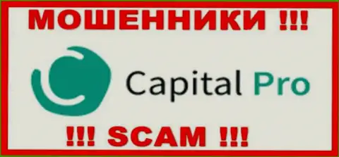 Лого МОШЕННИКА Capital-Pro