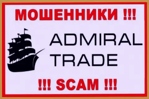 Лого КИДАЛ Admiral Trade