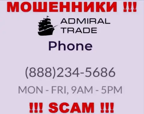 Запишите в блэклист номера телефонов Admiral Trade - это ВОРЮГИ !!!