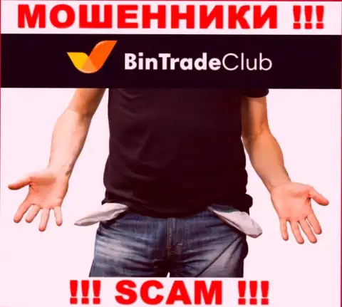 Даже не надейтесь на безрисковое совместное сотрудничество с организацией BinTrade Club - это коварные интернет мошенники !!!