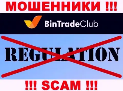 У компании BinTradeClub, на интернет-портале, не показаны ни регулятор их работы, ни лицензия