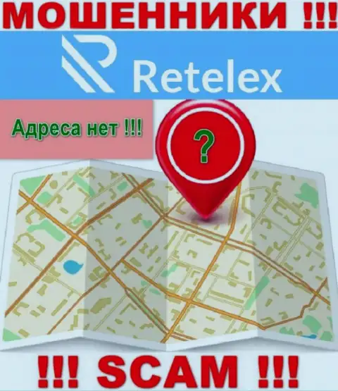 На информационном ресурсе компании Retelex не сообщается ни слова об их юридическом адресе регистрации - лохотронщики !!!