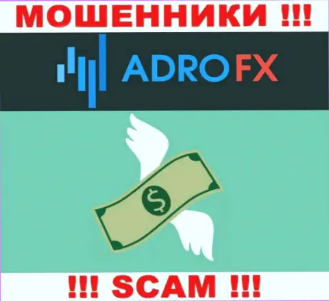 Не стоит вестись уговоры AdroFX, не рискуйте собственными финансовыми активами