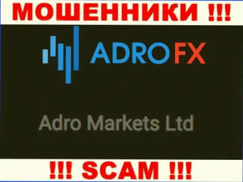 Организация AdroFX находится под крышей организации Адро Маркетс Лтд