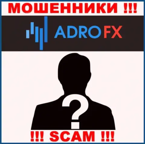 На сайте организации АдроФИкс нет ни единого слова об их руководстве - это ШУЛЕРА !!!