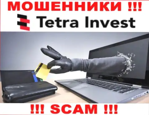 В брокерской конторе Tetra Invest пообещали провести прибыльную сделку ? Знайте - это ЛОХОТРОН !