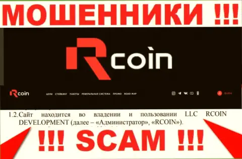 R-Coin - юр лицо интернет-разводил контора LLC RCOIN DEVELOPMENT