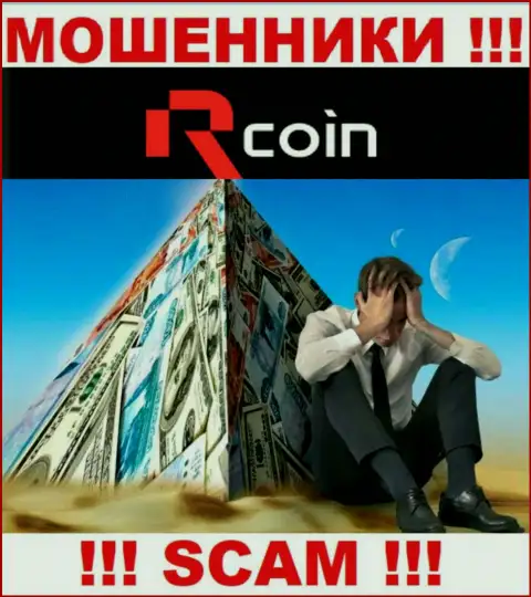 R-Coin обманывают доверчивых людей, работая в области Финансовая пирамида