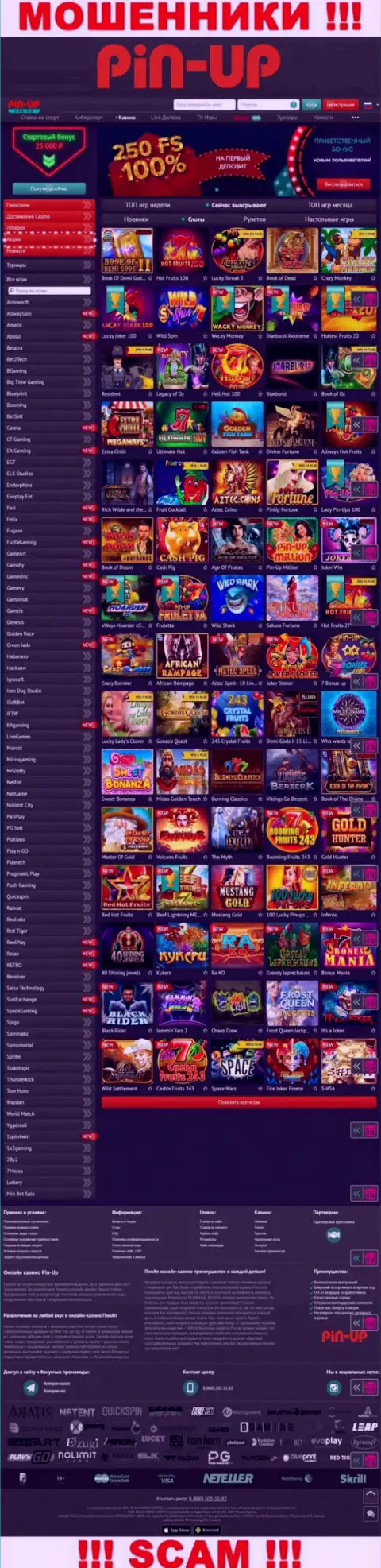 Pin-Up Casino - это официальный web-сервис разводил PinUp Casino