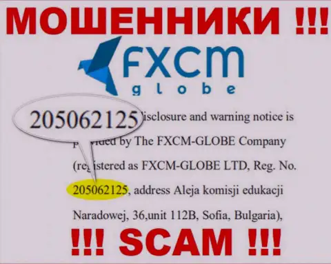ФХСМ-ГЛОБЕ ЛТД internet мошенников FX CM Globe было зарегистрировано под этим номером - 205062125
