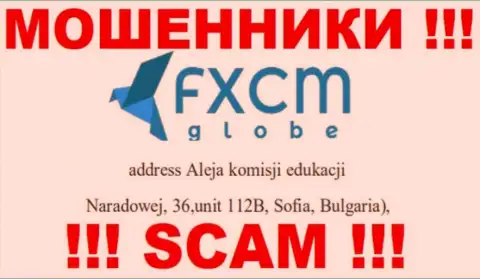 FX CM Globe это профессиональные МОШЕННИКИ !!! На официальном ресурсе компании засветили ложный юридический адрес