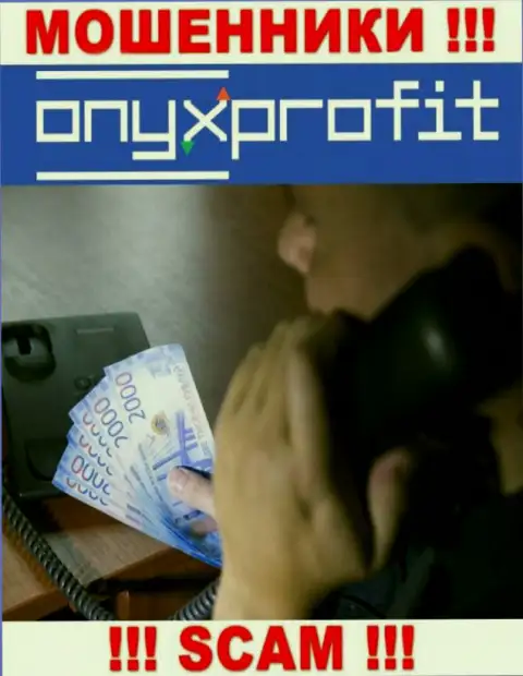 Вас намереваются ограбить интернет-мошенники из конторы OnyxProfit Pro - БУДЬТЕ КРАЙНЕ ВНИМАТЕЛЬНЫ