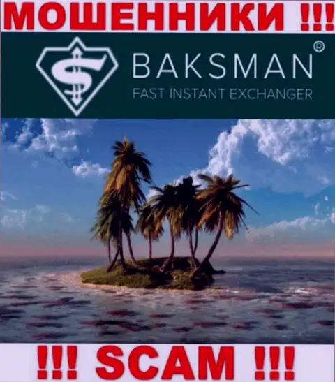 В BaksMan беспрепятственно прикарманивают финансовые активы, скрывая сведения касательно юрисдикции