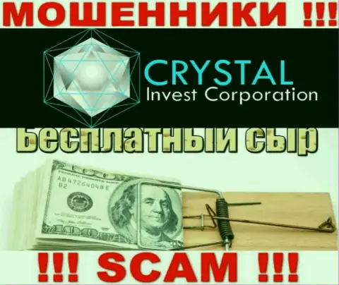 В дилинговой организации CrystalInvestCorporation мошенническим путем тянут дополнительные взносы