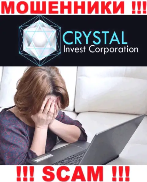Если же вы угодили в капкан Crystal Invest Corporation, тогда обратитесь за помощью, подскажем, что надо предпринять