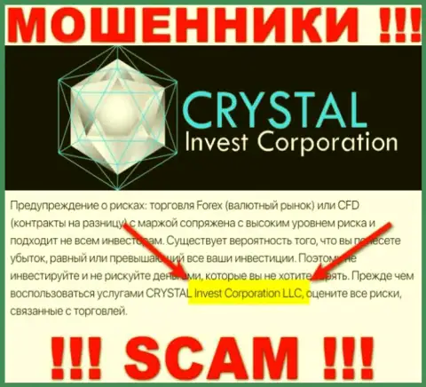 На официальном информационном сервисе CrystalInv шулера указали, что ими руководит CRYSTAL Invest Corporation LLC