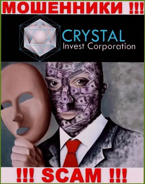 Мошенники CrystalInvestCorporation не оставляют инфы о их руководителях, будьте весьма внимательны !