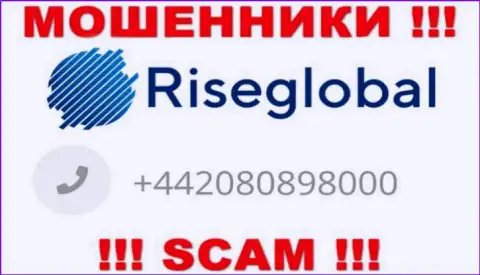 Шулера из конторы RiseGlobal разводят людей, звоня с разных телефонов