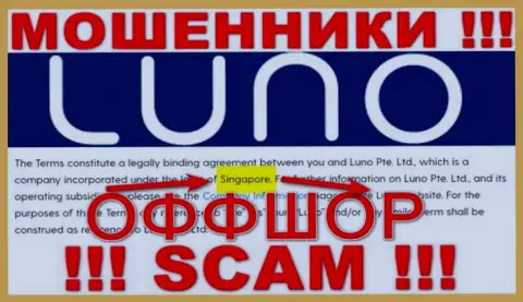 Не верьте internet мошенникам Луно Ком, так как они пустили корни в офшоре: Singapore