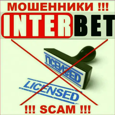 InterBet не смогли получить лицензии на осуществление своей деятельности - это МОШЕННИКИ