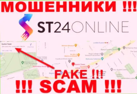 Не стоит доверять интернет мошенникам из СТ 24Онлайн - они распространяют ложную информацию о юрисдикции