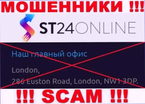 На информационном ресурсе ST24Online нет достоверной инфы о адресе регистрации конторы - это КИДАЛЫ !!!