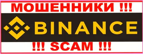 Логотип МОШЕННИКА Бинанс