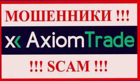 Axiom Trade - это SCAM !!! КИДАЛЫ !!!