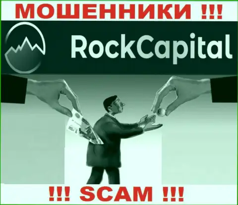 Итог от работы с RockCapital io всегда один - кинут на деньги, следовательно откажите им в совместном взаимодействии