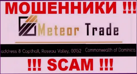 С компанией MeteorTrade Pro нельзя взаимодействовать, потому что их адрес в офшоре - 8 Коптхолл, Долина Розо, 00152 Содружество Доминики