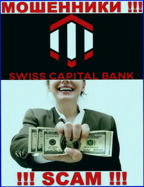 Повелись на уговоры взаимодействовать с SwissCBank Com ??? Денежных сложностей избежать не выйдет