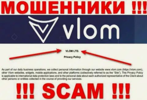 Vlom - это МОШЕННИКИ ! ВЛОМ ЛТД - это компания, которая владеет данным лохотроном