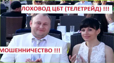 Одесский лоховод Богдан Троцько на светских вечеринках ищет доверчивых людей
