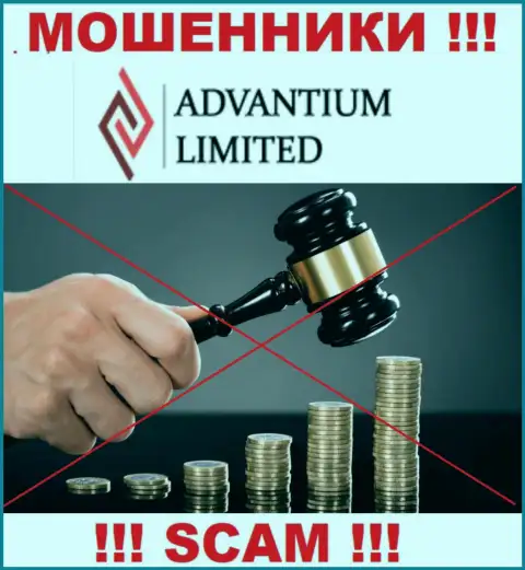 Материал о регуляторе конторы Advantium Limited не разыскать ни на их web-портале, ни в глобальной internet сети